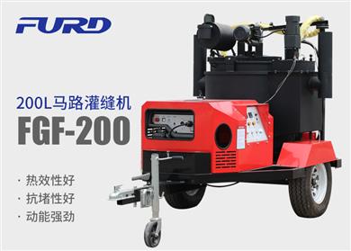 200L鐎濋潚鐏岀斧姗� 澶у閲忛亾璺慨瑁滅亴绺